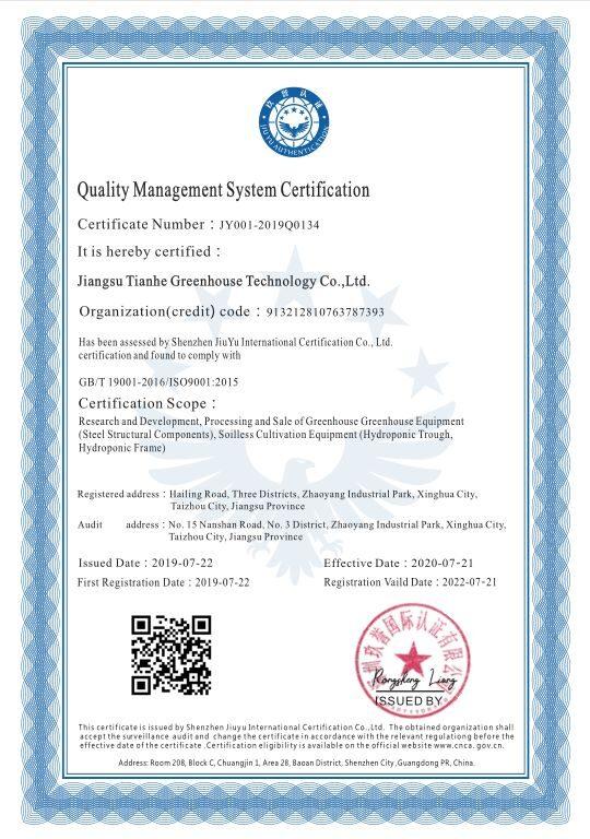 Aurlant ISO 9001 certification for smart greenhouse equipment