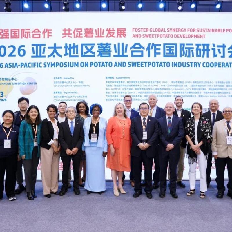 Belt and Road Initiative international conference group photo